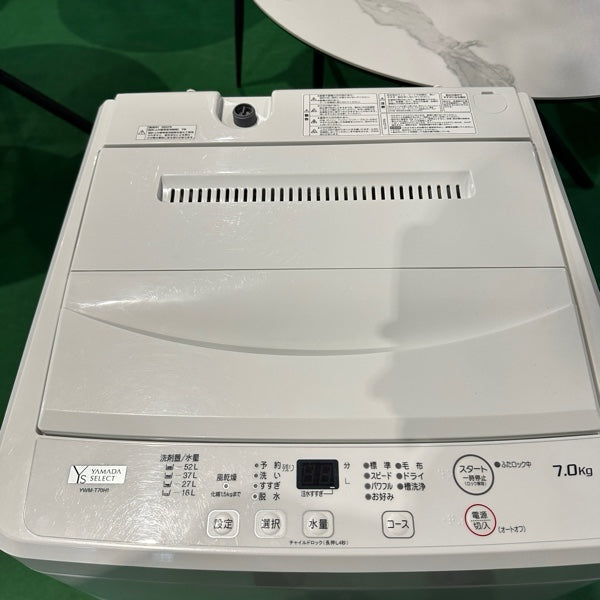 洗濯機 YWM-T70H1 2022