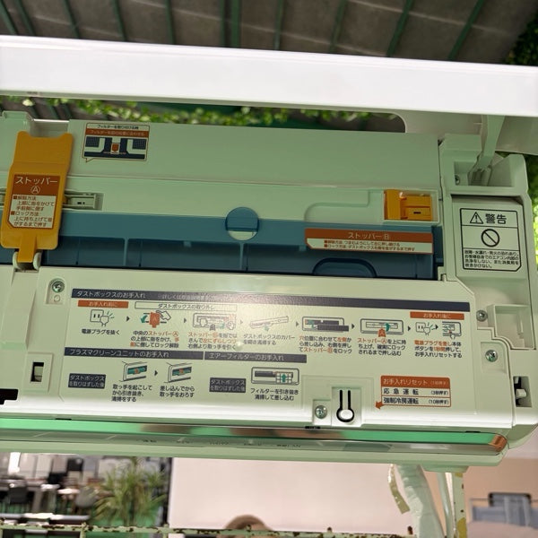 エアコン AS-560AZE8【ITFA1ON953ZM】