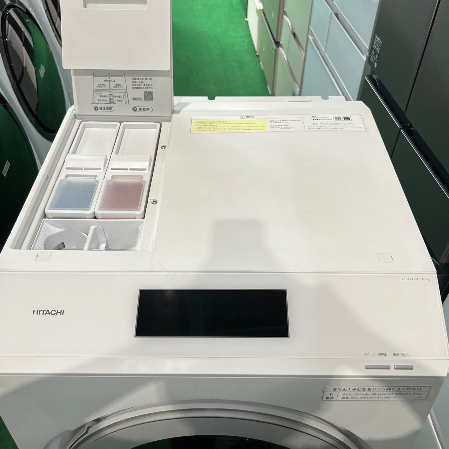 洗濯機 BD-STX130JR 2024