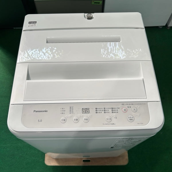洗濯機 NA-F5B1【IT2ZDTI2WL34】