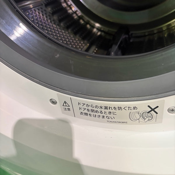 洗濯機 ES-H10E【IT7F97NB1V94】