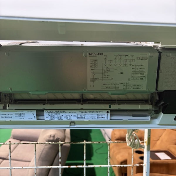 エアコン RAS-J251RY【IT0DQFRMDQP6】