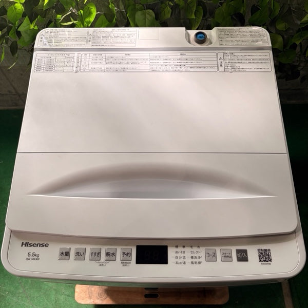 洗濯機 HW-55E4W【ITVYN8OBURSX】