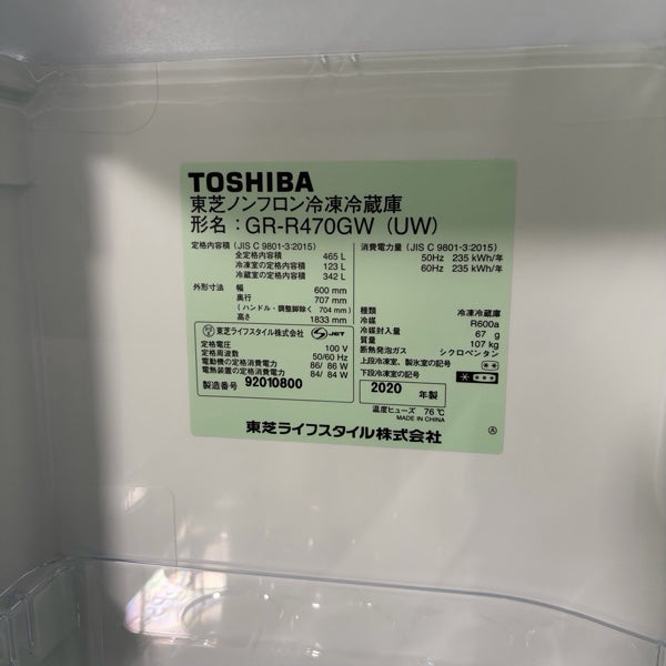 冷蔵庫 R-V32KVL【ITT2W63G3CGW】