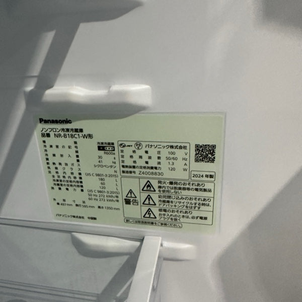 冷蔵庫 NR-B18C1【ITCQY4KO9UWO】