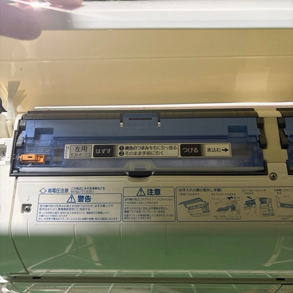 エアコン MSZ-ZW5621S【ITWXATYG34C0】
