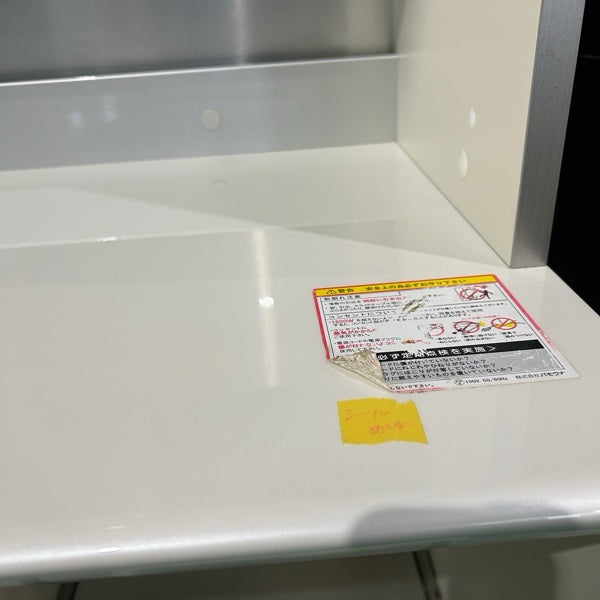 食器棚【IT9ZLKEKWJ91】