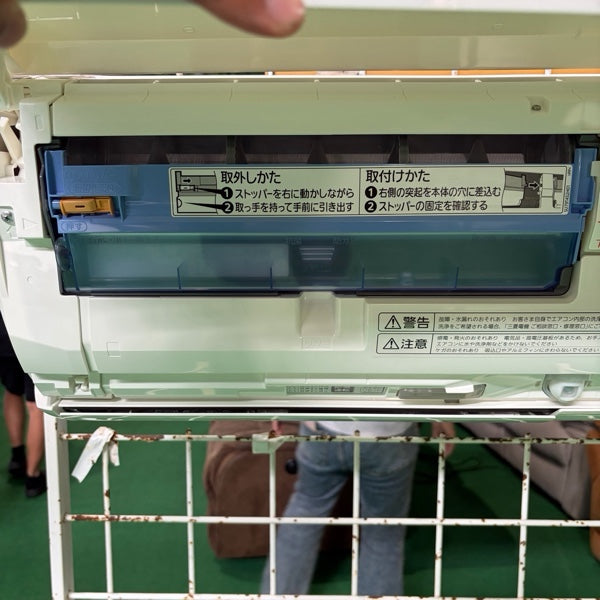 エアコン MSZ-X2521【ITAHEEXN8TEK】