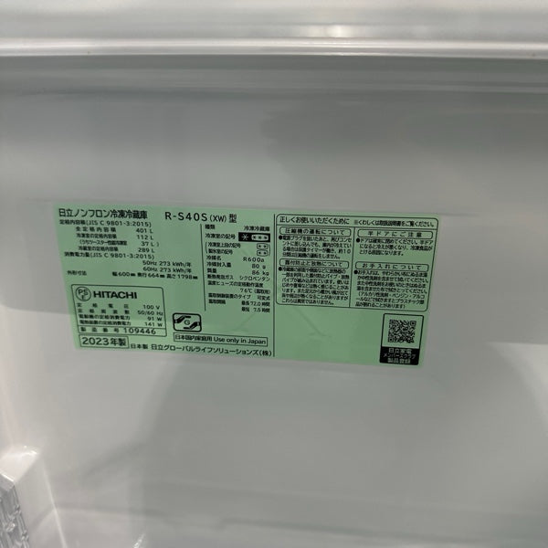 冷蔵庫 R-S40S【IT5PYMG9P0N4】