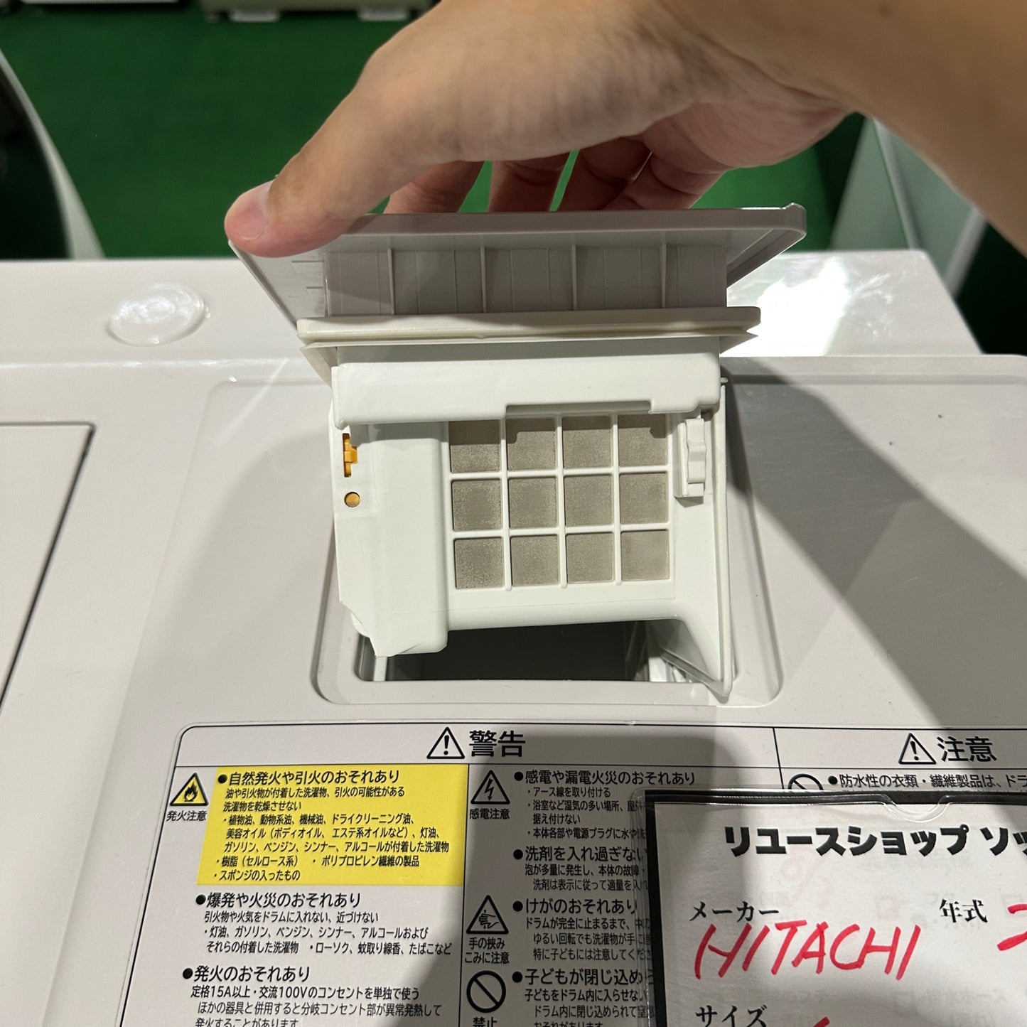 ドラム式洗濯機　BD-SX110F