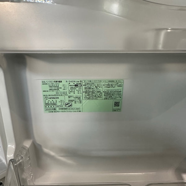 冷蔵庫 R-S40N【ITX2OBZB4BBW】