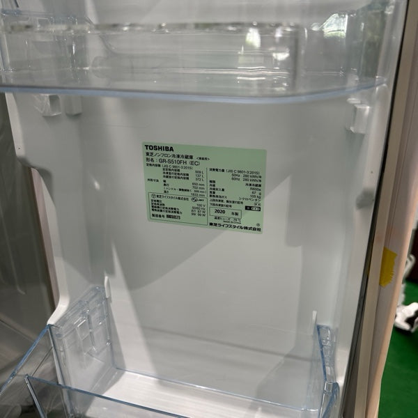 冷蔵庫 GR-S510FH【IT4D7WVNA35K】