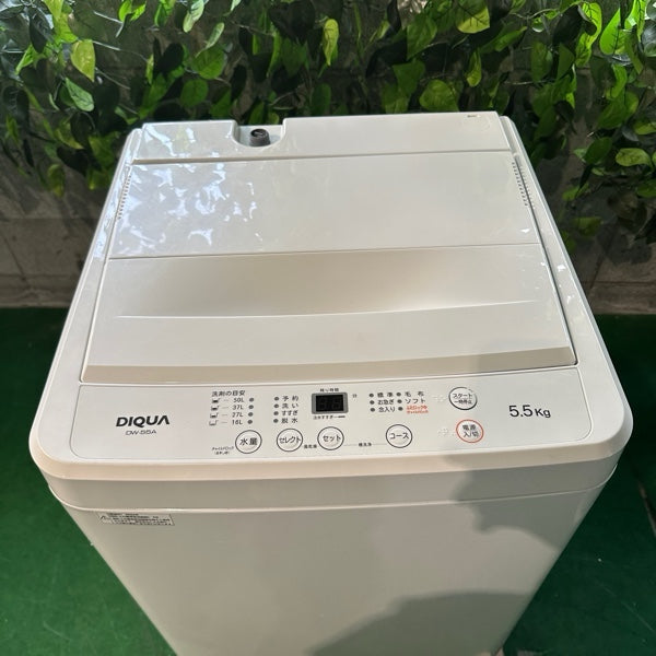 洗濯機 DW-55A【ITPF5CBXHBJE】