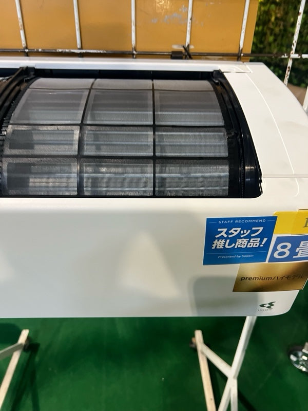 エアコン ATR25ASE5【ITVNA6X7VL2U】