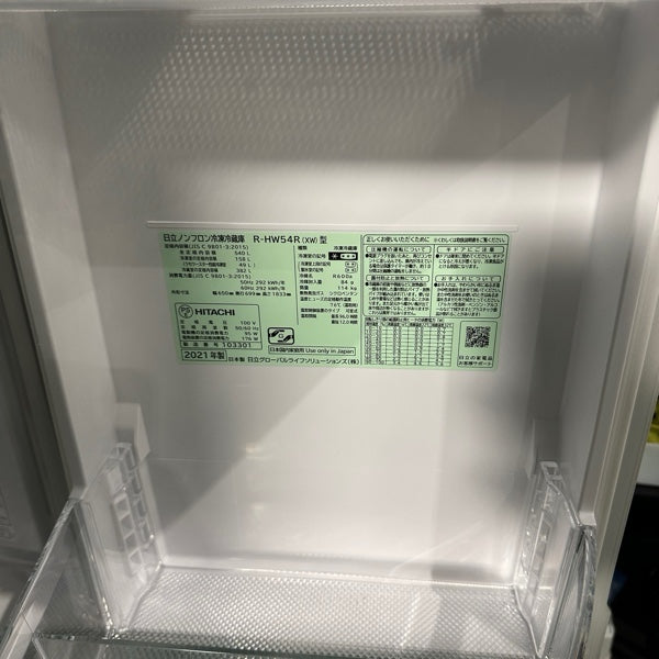 冷蔵庫 R-HW54R【ITY0CA6Z1N9G】
